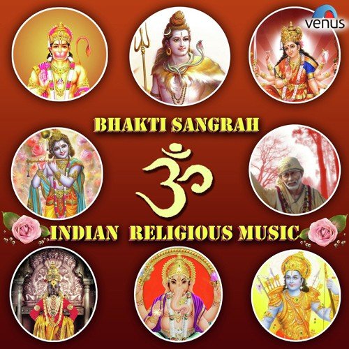 Bhakti Sangrah - Indian Religious Music Anup Jalota MP3 Download